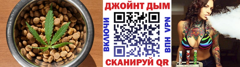 Печенье с ТГК марихуана  цена   Заречный 