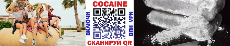 hydra   наркотики  Заречный  КОКАИН Перу 