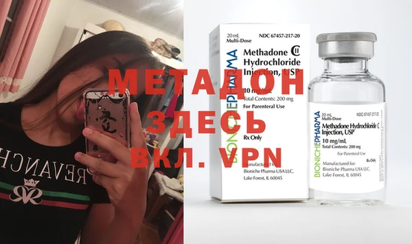 мескалин Дмитровск