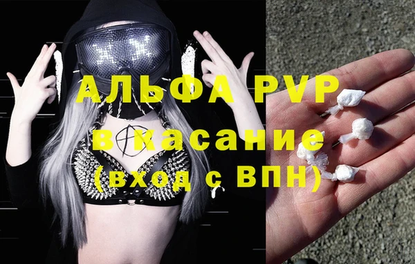 MDMA Гусиноозёрск