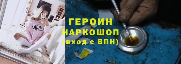 MDMA Гусиноозёрск