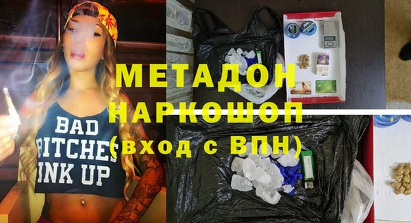 MDMA Гусиноозёрск