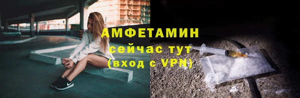MDMA Гусиноозёрск