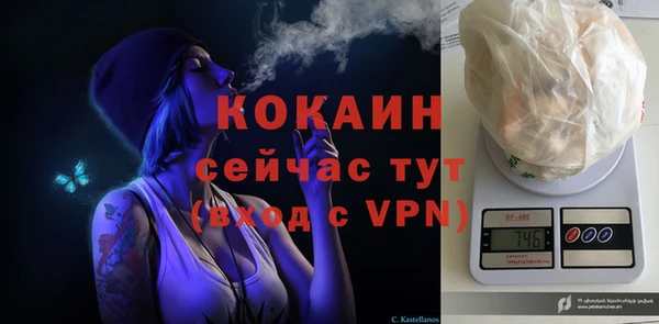 MDMA Гусиноозёрск
