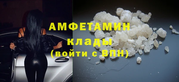 MDMA Гусиноозёрск