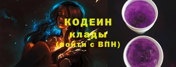 MDMA Гусиноозёрск