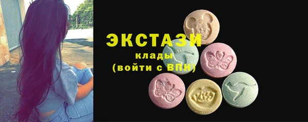 MDMA Гусиноозёрск