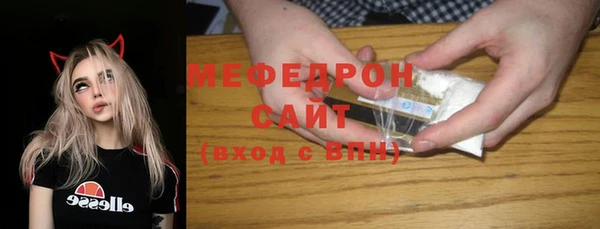 MDMA Гусиноозёрск