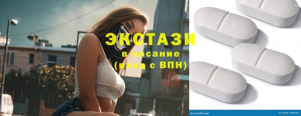 MDMA Гусиноозёрск