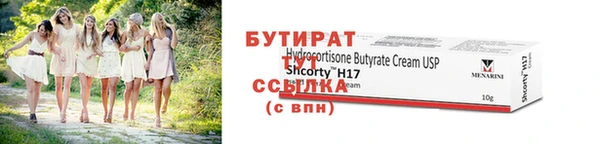 MDMA Гусиноозёрск