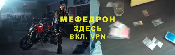 MDMA Гусиноозёрск