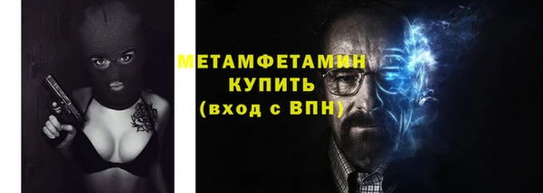 MDMA Гусиноозёрск