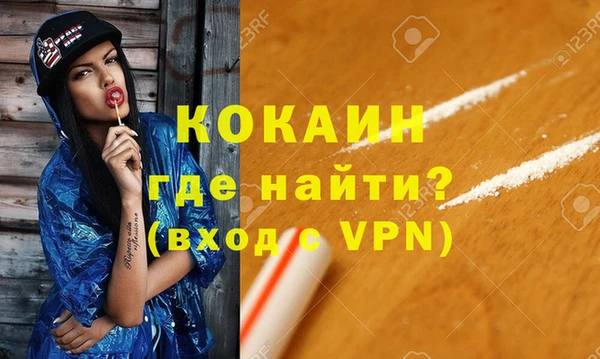 мескалин Дмитровск