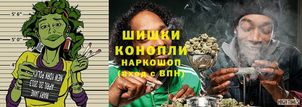 MDMA Гусиноозёрск