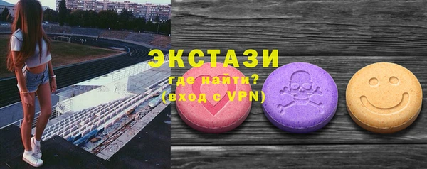 MDMA Гусиноозёрск