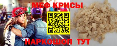 каннабис Наро-Фоминск