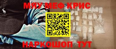 ALPHA-PVP Нальчик