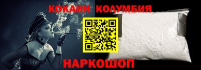 ALPHA-PVP Нальчик