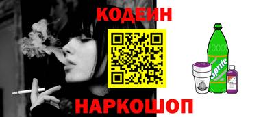 ALPHA-PVP Нальчик