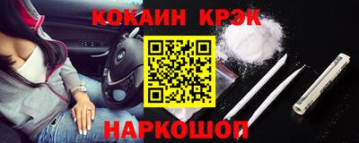 ALPHA-PVP Нальчик