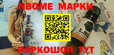 ALPHA-PVP Нальчик