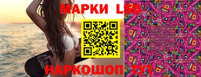 каннабис Наро-Фоминск