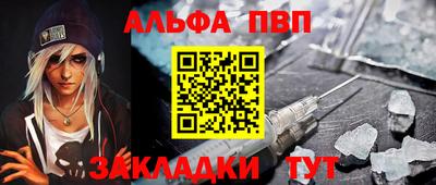 каннабис Наро-Фоминск