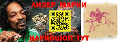 каннабис Наро-Фоминск