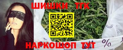 каннабис Наро-Фоминск