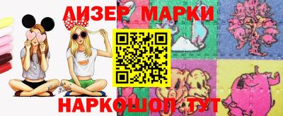 каннабис Наро-Фоминск