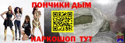 каннабис Наро-Фоминск