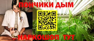 каннабис Наро-Фоминск