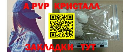 каннабис Наро-Фоминск