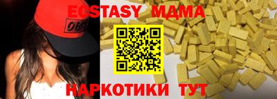 каннабис Наро-Фоминск