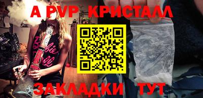 герыч Нарткала