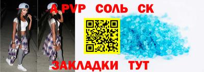 каннабис Наро-Фоминск