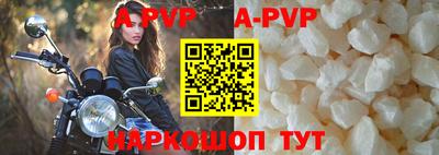 ALPHA-PVP Нальчик