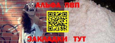 каннабис Наро-Фоминск