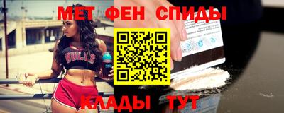 ALPHA-PVP Нальчик