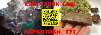 каннабис Наро-Фоминск