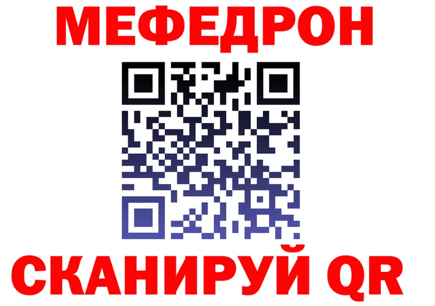 АМФ 98% tor это OMG Заречный