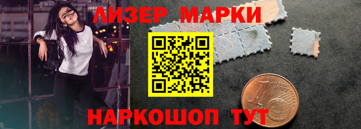 ЛСД экстази  LSD-25 экстази ecstasy  Заречный  Вход с VPN  LSD-25 экстази кислота 