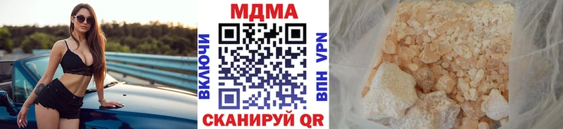 mega как войти  наркотики  Заречный  MDMA молли 