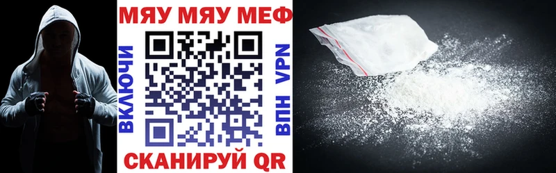 наркошоп  Заречный  Мефедрон мука 