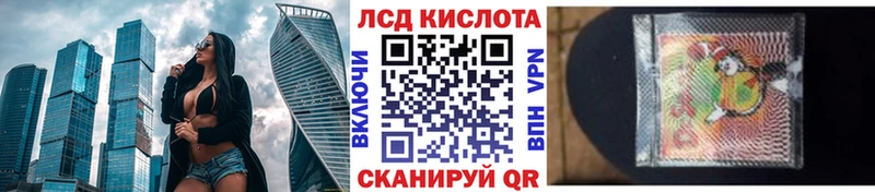 mega рабочий сайт Заречный Марки N-bome 1,8мг купить