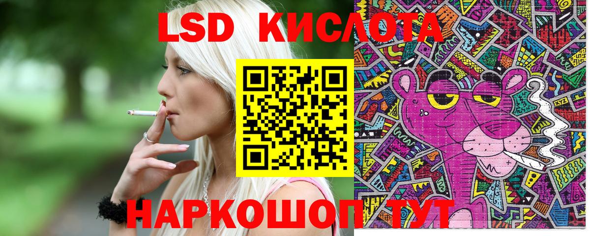 Марки NBOMe 1,5мг Заречный