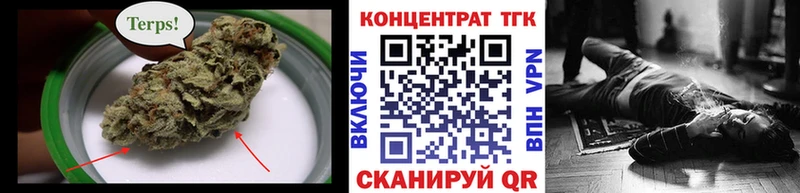 Дистиллят ТГК жижа  Заречный 