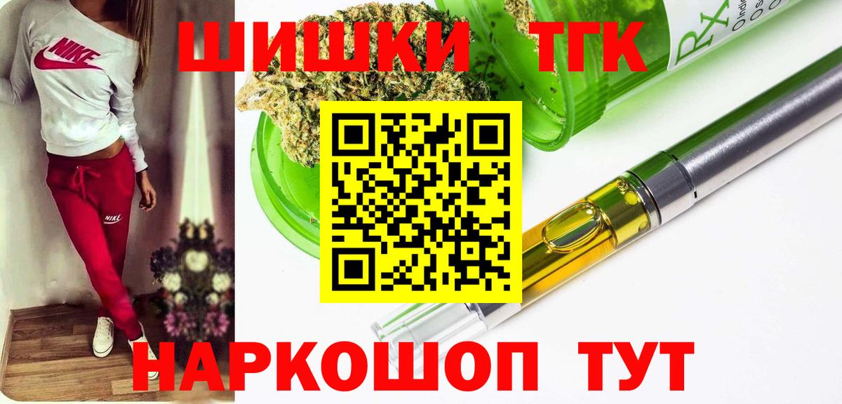 МАРИХУАНА тримм  Вход с VPN  Бошки Шишки индика  Заречный 