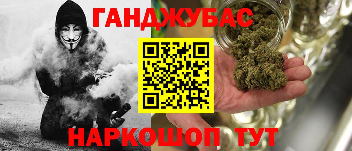 Бошки Шишки AK-47 Заречный